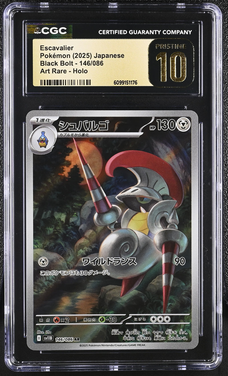 CGC PRISTINE 10 Escavalier (138/086) [Scarlet & Violet: Black Bolt] - 6099151176