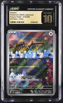 CGC PRISTINE 10 Swablu(076/066) [Future Flash] - 6099659260