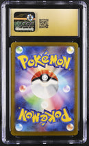 CGC PRISTINE 10 Swablu(076/066) [Future Flash] - 6099659260