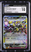 CGC GEM MINT 10 Umbreon ex(093/187) [Terastal Fest ex] - 6100969259