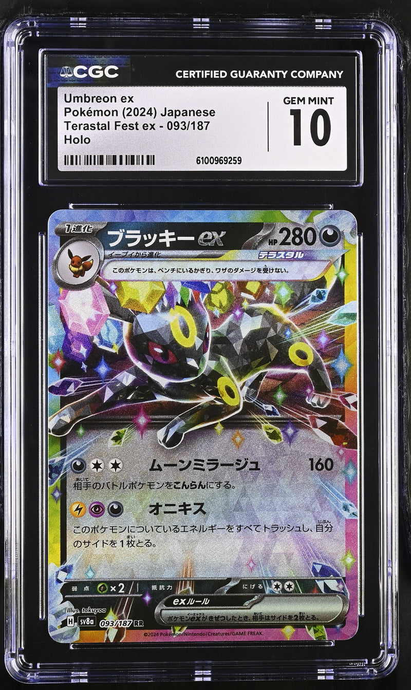 CGC GEM MINT 10 Umbreon ex(093/187) [Terastal Fest ex] - 6100969259