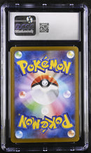 CGC GEM MINT 10 Umbreon ex(093/187) [Terastal Fest ex] - 6100969259