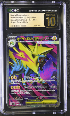 CGC PRISTINE 10 Mega Manectric ex(077/063) [Mega Symphonia] - 6102024122
