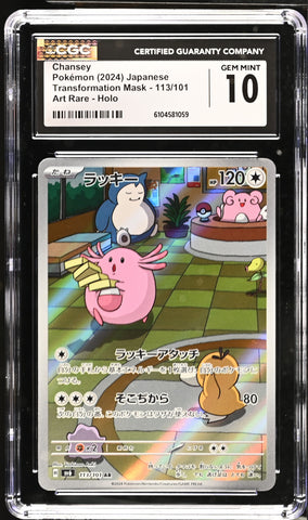 CGC GEM MINT 10 Chansey(113/101) [Transformation Mask] - 6104581059
