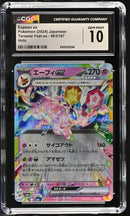 CGC GEM MINT 10 Espeon ex(063/187) [Terastal Fest ex] - 6105232094