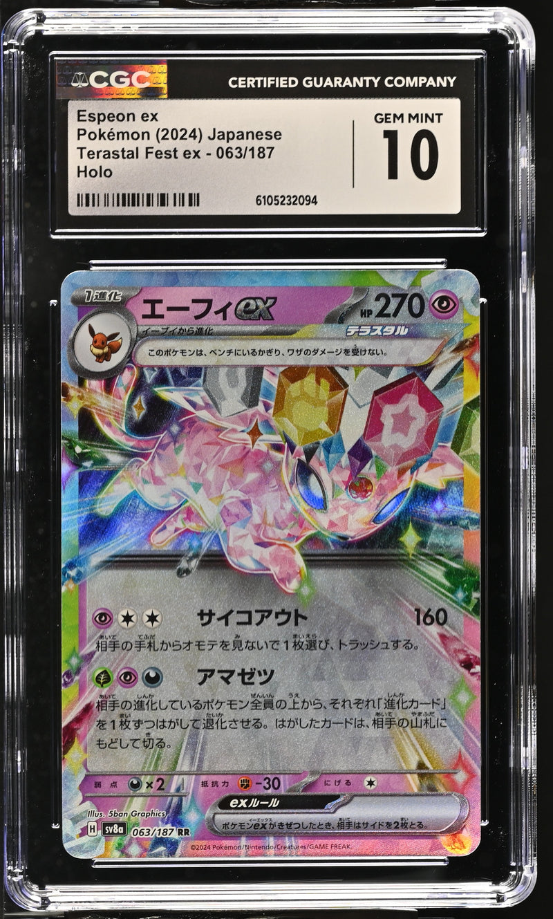 CGC GEM MINT 10 Espeon ex(063/187) [Terastal Fest ex] - 6105232094