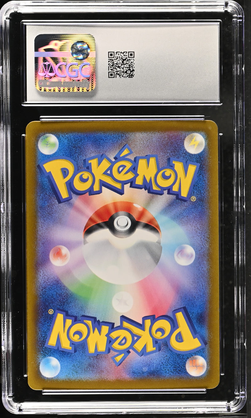 CGC GEM MINT 10 Espeon ex(063/187) [Terastal Fest ex] - 6105232094