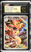 CGC PRISTINE 10 Ethan's Typhlosion(070/063) [Heat Wave Arena] - 6109000215