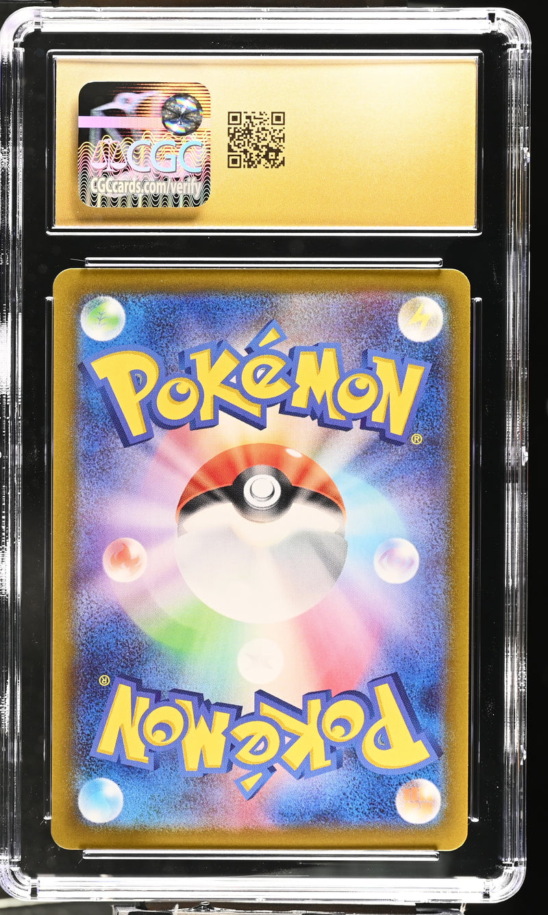 CGC PRISTINE 10 Ethan's Typhlosion(070/063) [Heat Wave Arena] - 6109000215