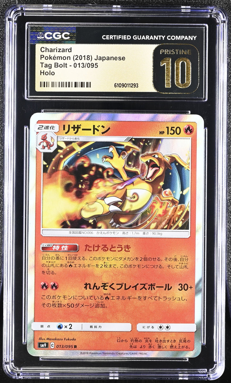 CGC PRISTINE 10 Charizard(013/095) [Tag Bolt] - 6109011293