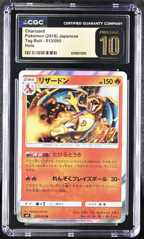 CGC PRISTINE 10 Charizard(013/095) [Tag Bolt] - 6109011293