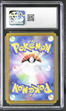 CGC GEM MINT 10 Mew(183/172) [VSTAR Universe] - 6109015109