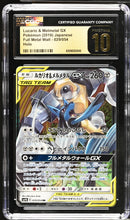 CGC PRISTINE 10 Lucario & Melmetal GX(029/054) [Full Metal Wall] - 6109020245