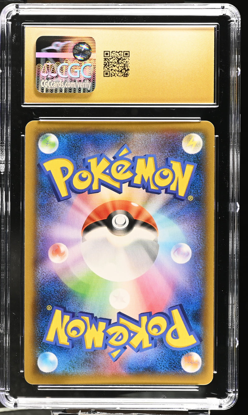 CGC PRISTINE 10 Lucario & Melmetal GX(029/054) [Full Metal Wall] - 6109020245