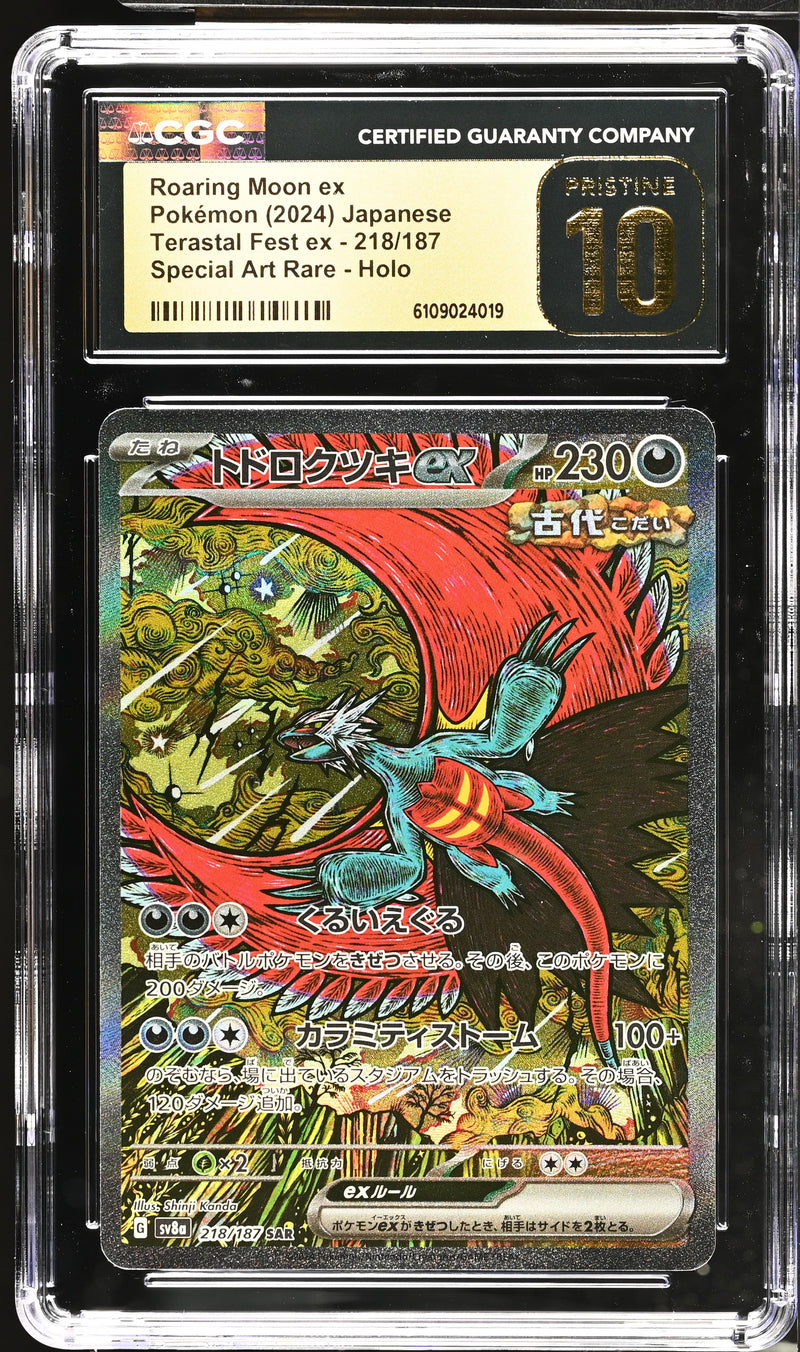 CGC PRISTINE 10 Roaring Moon ex(218/187) [Terastal Fest ex] - 6109024019