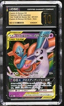 CGC PRISTINE 10 Espeon & Deoxys GX(001/031) [TAG TEAM GX Starter Set] - 6109028291