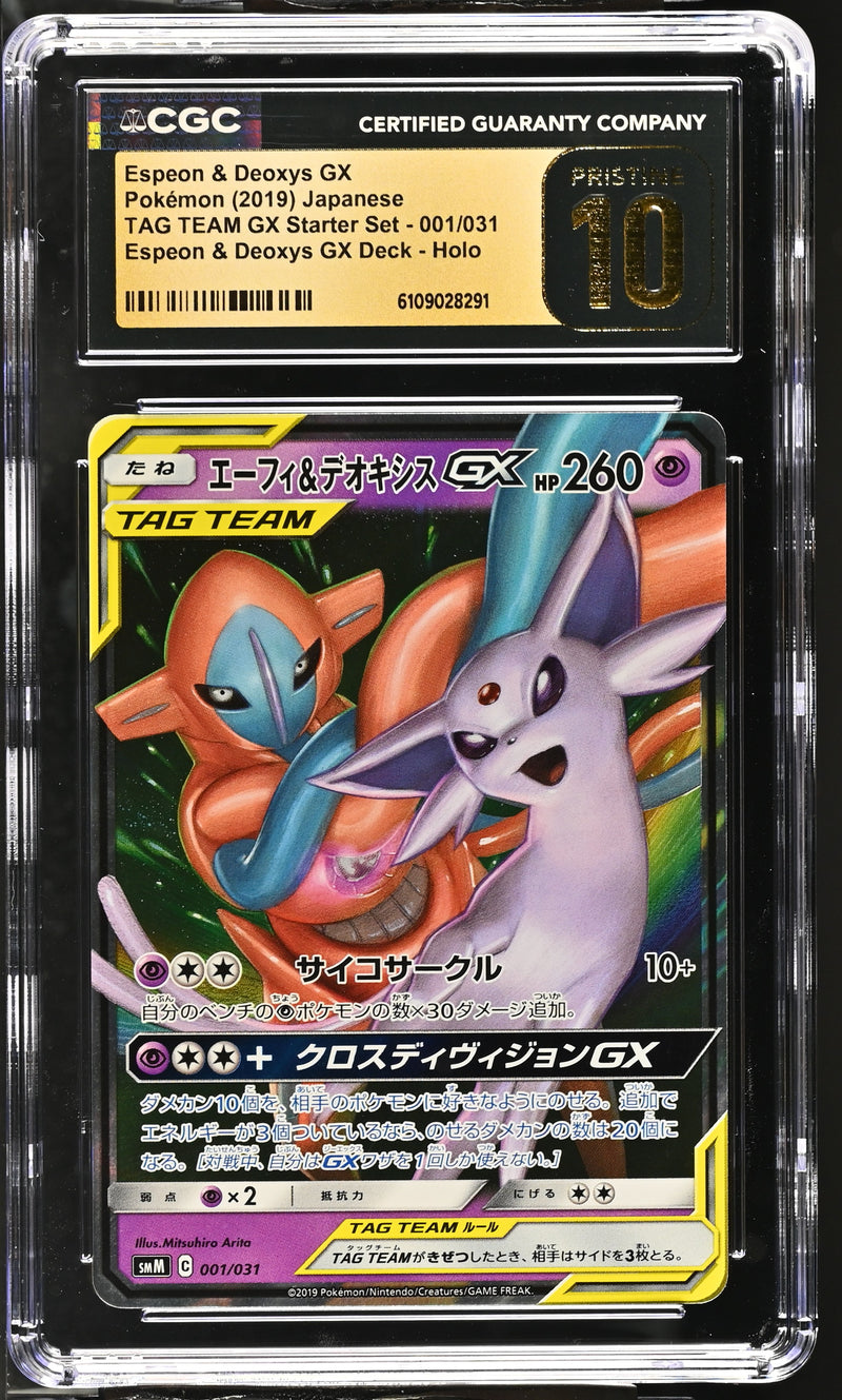 CGC PRISTINE 10 Espeon & Deoxys GX(001/031) [TAG TEAM GX Starter Set] - 6109028291