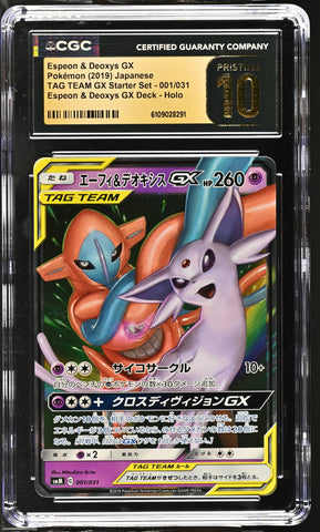 CGC PRISTINE 10 Espeon & Deoxys GX(001/031) [TAG TEAM GX Starter Set] - 6109028291