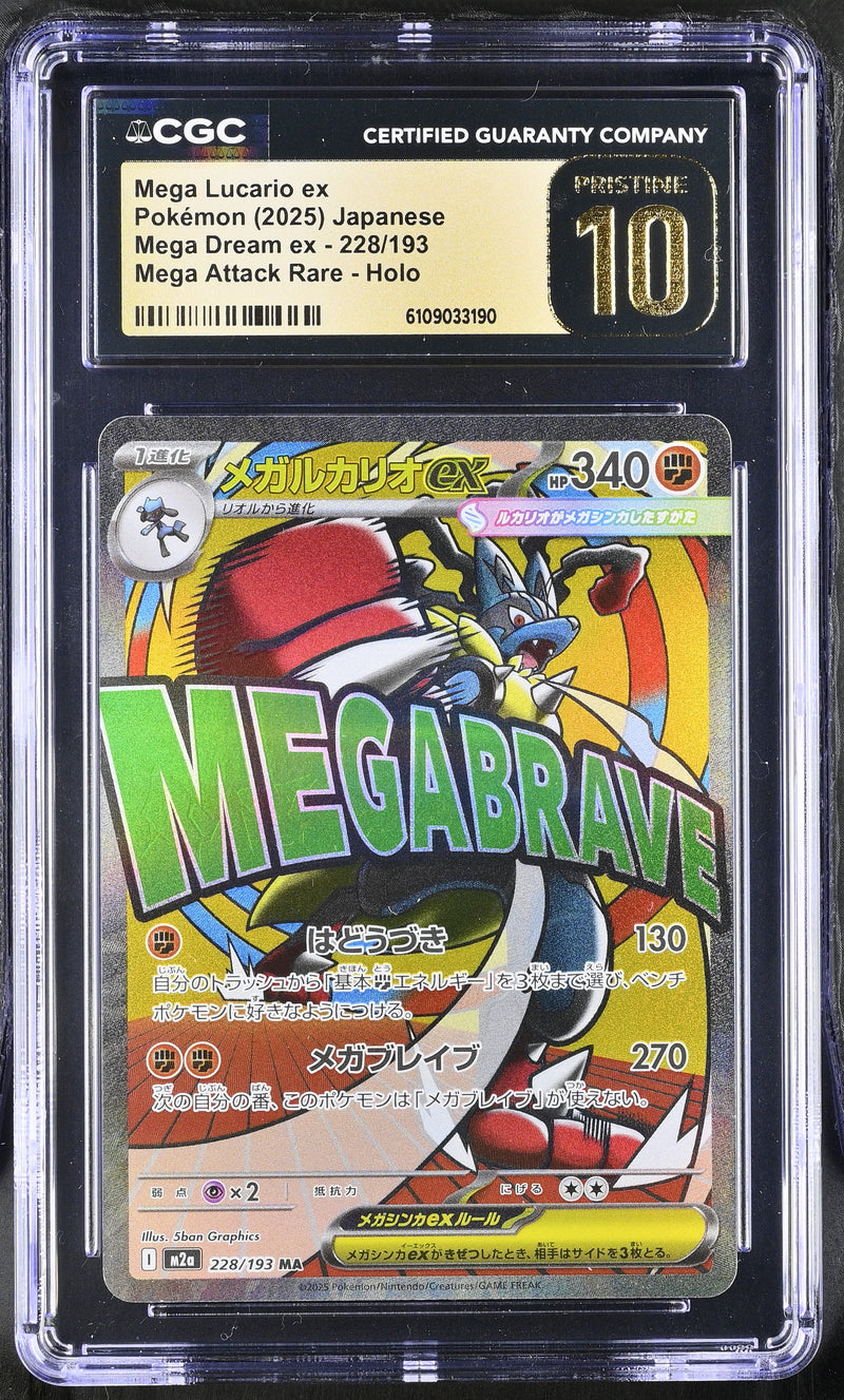 CGC PRISTINE 10 Mega Lucario ex(228/193) [Mega Dream ex] - 6109033190