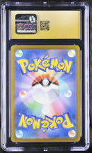 CGC PRISTINE 10 Mega Lucario ex(228/193) [Mega Dream ex] - 6109033190