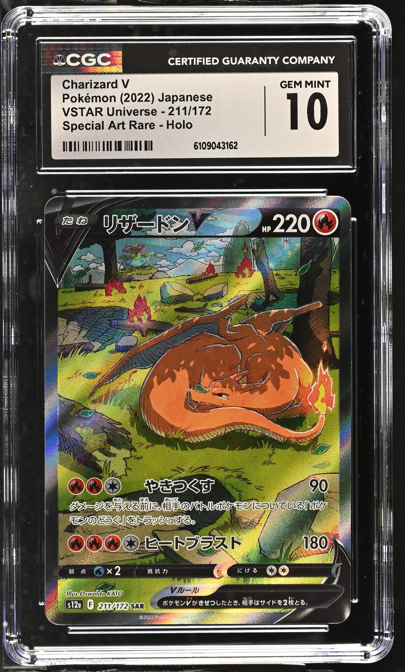 CGC GEM MINT 10 Charizard V(211/172) [VSTAR Universe] - 6109043162