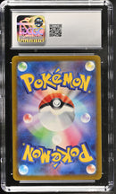 CGC GEM MINT 10 Charizard V(211/172) [VSTAR Universe] - 6109043162