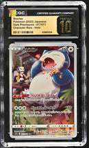 CGC PRISTINE 10 Snorlax(077/071) [Dark Phantasma] - 6109052094