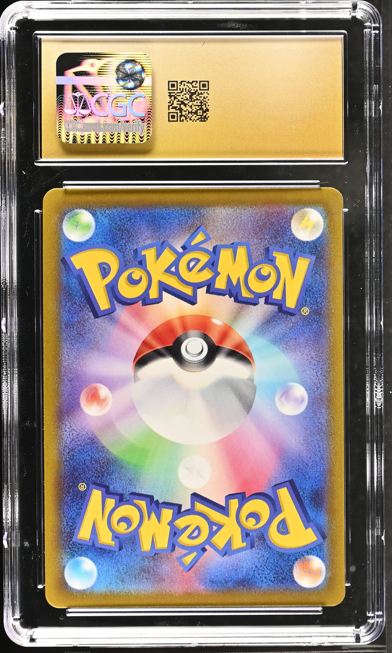 CGC PRISTINE 10 Snorlax(077/071) [Dark Phantasma] - 6109052094