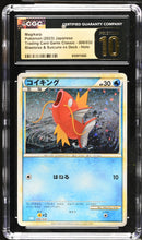 CGC PRISTINE 10 Magikarp(006/032) [Trading Card Game Classic] - 6109111282