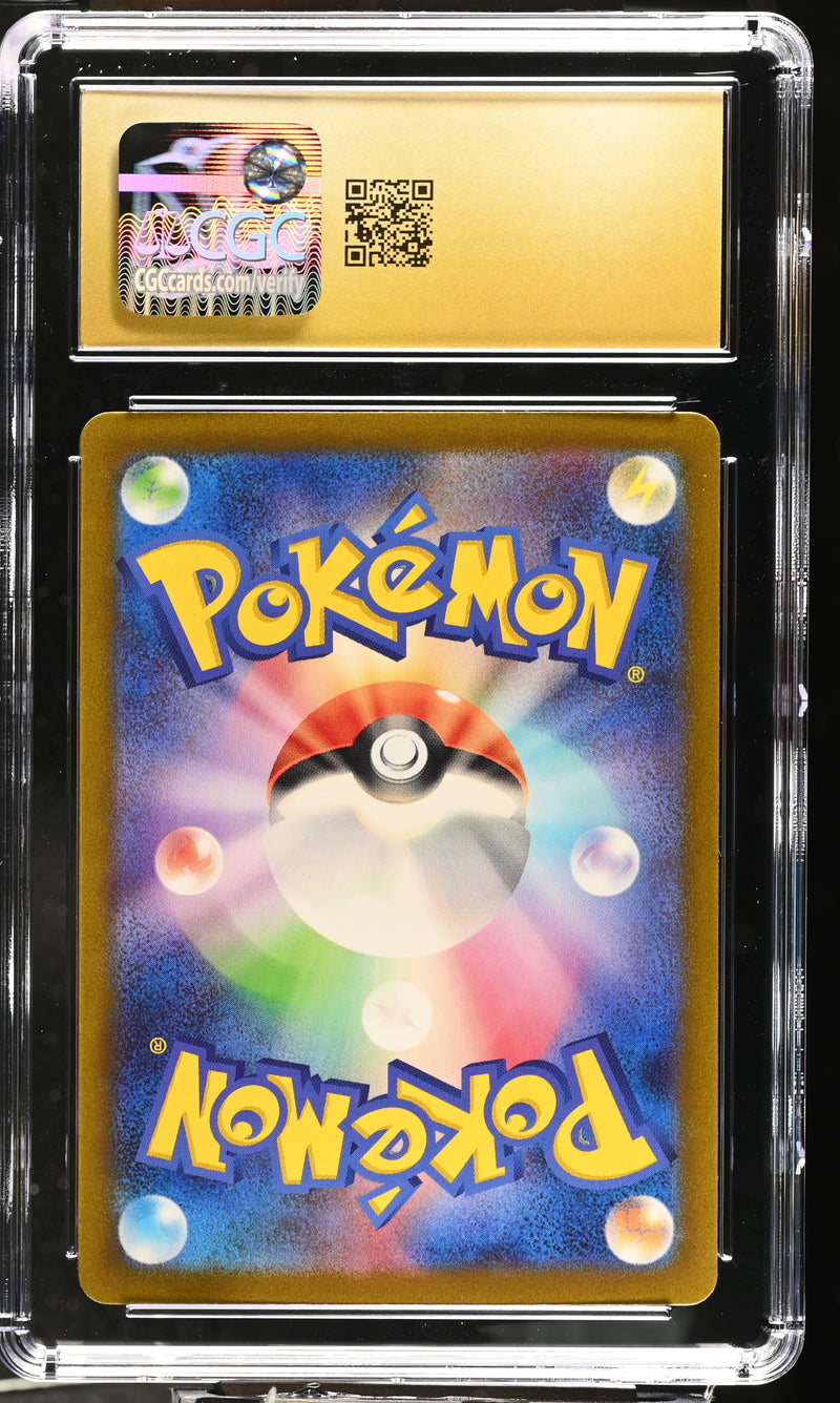CGC PRISTINE 10 Magikarp(006/032) [Trading Card Game Classic] - 6109111282