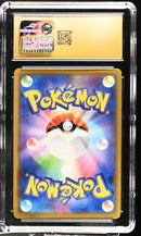 CGC PRISTINE 10 Marshadow & Machamp GX(067/173) [TAG TEAM GX:Tag All Stars] - 6109124090