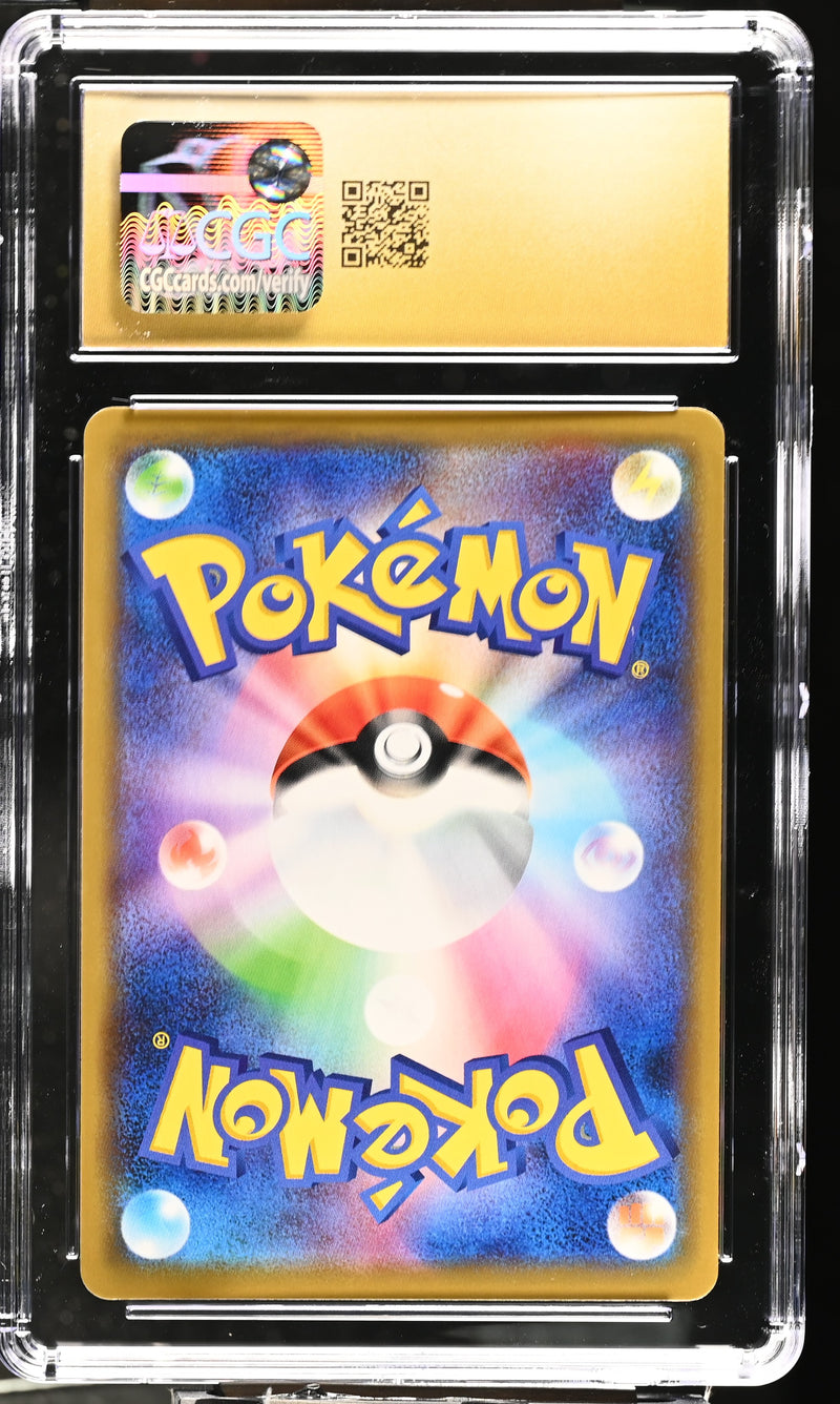 CGC PRISTINE 10 Marshadow & Machamp GX(067/173) [TAG TEAM GX:Tag All Stars] - 6109124090