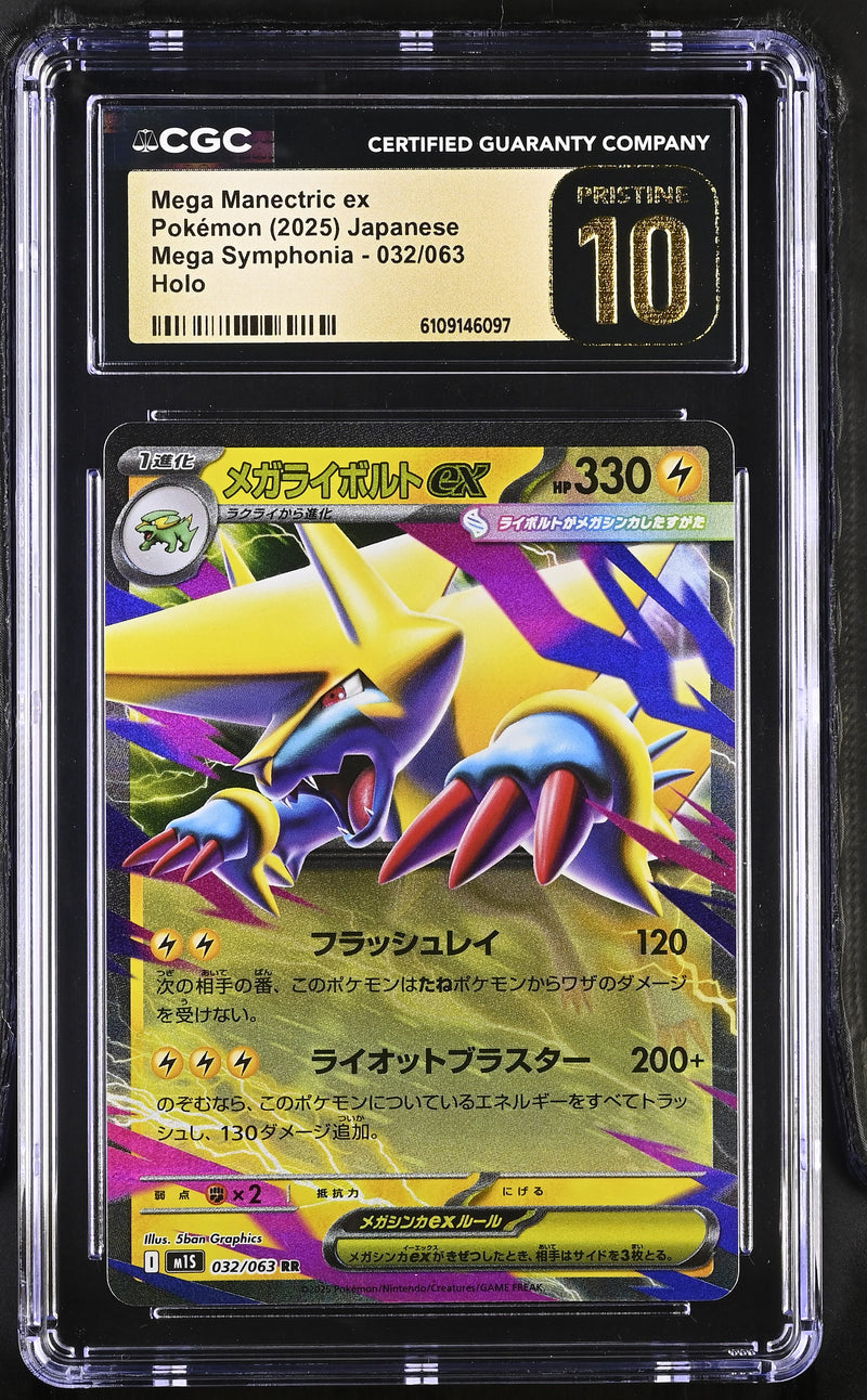 CGC PRISTINE 10 Mega Manectric ex(032/063) [Mega Symphonia] - 6109146097