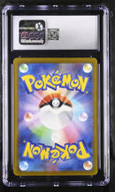 CGC GEM MINT 10 Quaquaval ex(325/190) [Shiny Treasure ex] - 6109153046