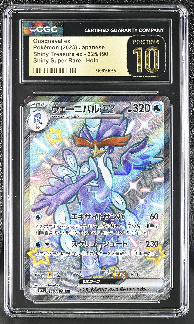 CGC PRISTINE 10 Quaquaval ex(325/190) [Shiny Treasure ex] - 6109161056