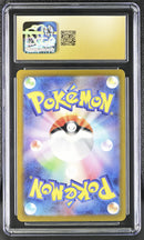 CGC PRISTINE 10 Quaquaval ex(325/190) [Shiny Treasure ex] - 6109161056