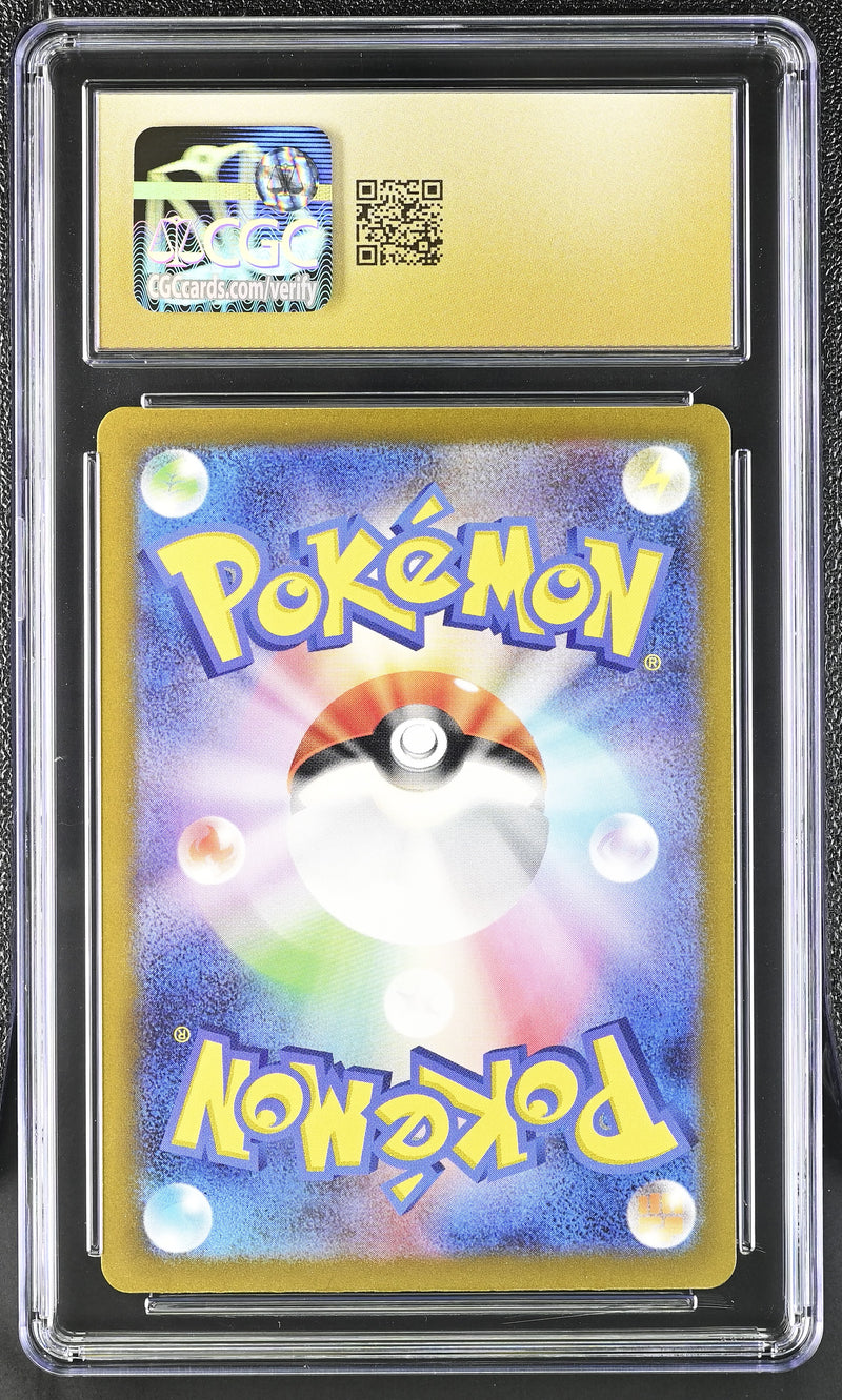 CGC PRISTINE 10 Quaquaval ex(325/190) [Shiny Treasure ex] - 6109161056