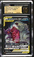 CGC PRISTINE 10 Mega Sableye & Tyranitar GX(054/094) [Miracle Twin] - 6109185092