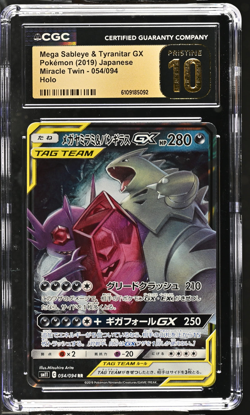 CGC PRISTINE 10 Mega Sableye & Tyranitar GX(054/094) [Miracle Twin] - 6109185092
