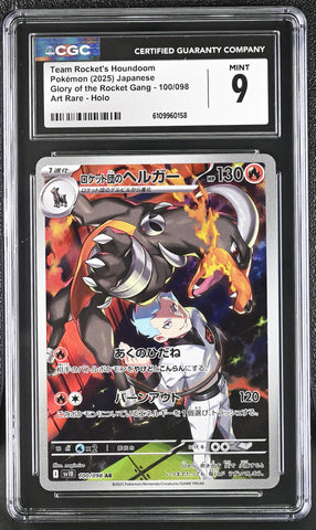 CGC 9 Team Rocket's Houndoom(100/098) [Glory of the Rocket Gang] - 6109960158