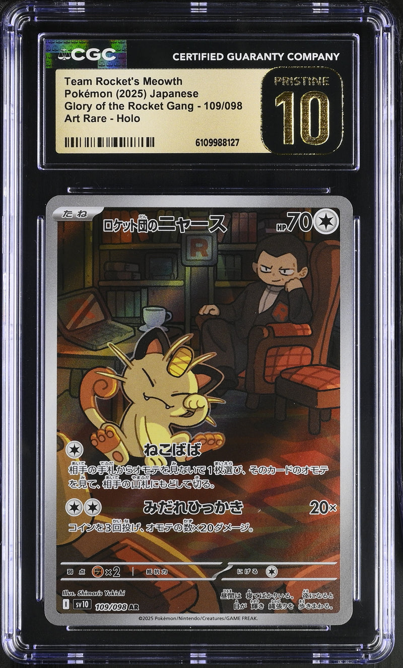 CGC PRISTINE 10 Team Rocket's Meowth(109/098) [Glory of the Rocket Gang] - 6109988127