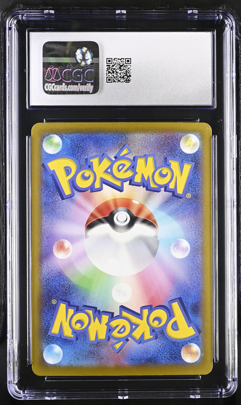 CGC GEM MINT 10 Mega Dragonite ex(232/193) [Mega Dream ex] - 6110017122