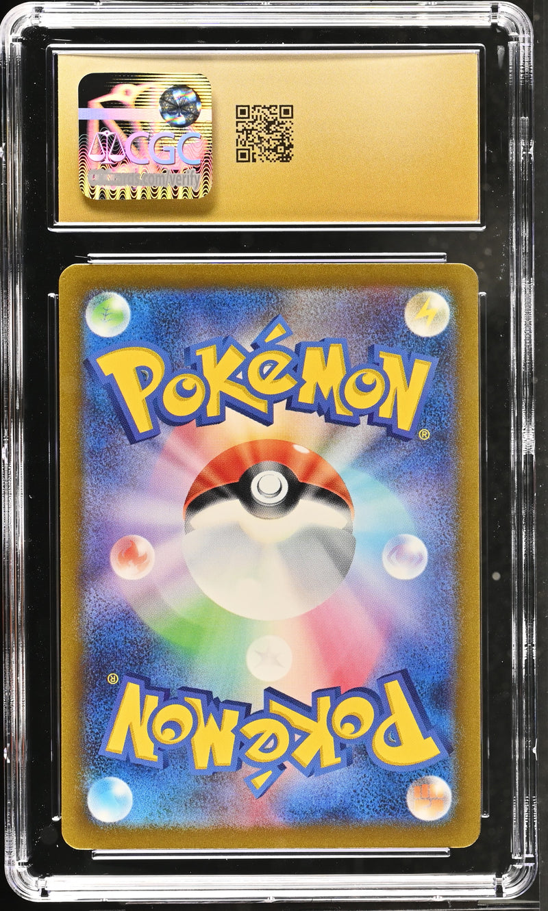 CGC PRISTINE 10 Hitmonlee(011/032) [Trading Card Game Classic] - 6110250102