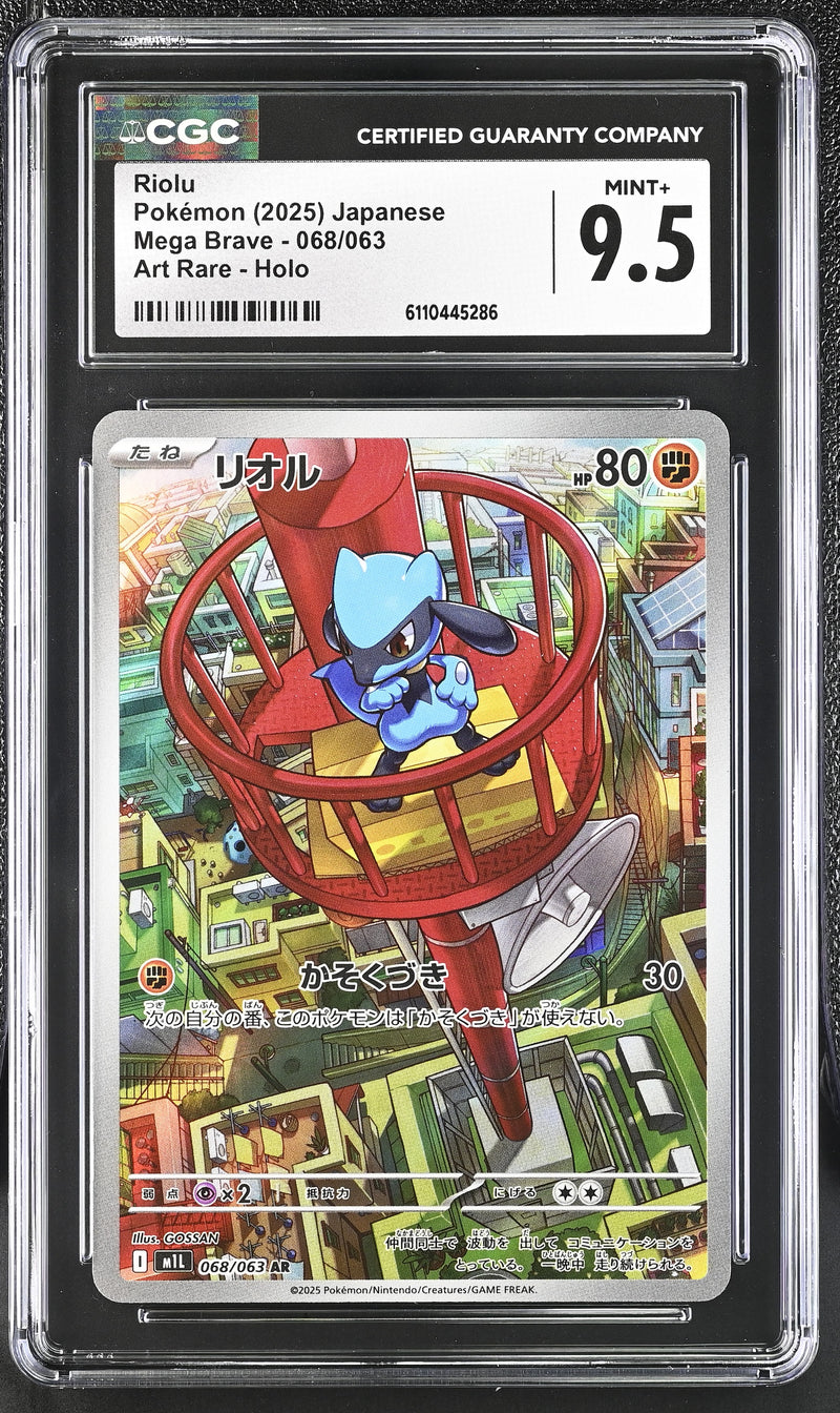 CGC MINT+ 9.5 Riolu(068/063) [Mega Brave] - 6110445286