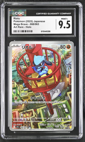 CGC MINT+ 9.5 Riolu(068/063) [Mega Brave] - 6110445286