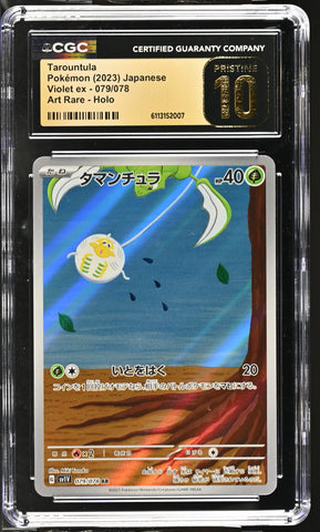 CGC PRISTINE 10 Tarountula(079/078) [Violet ex] - 6113152007