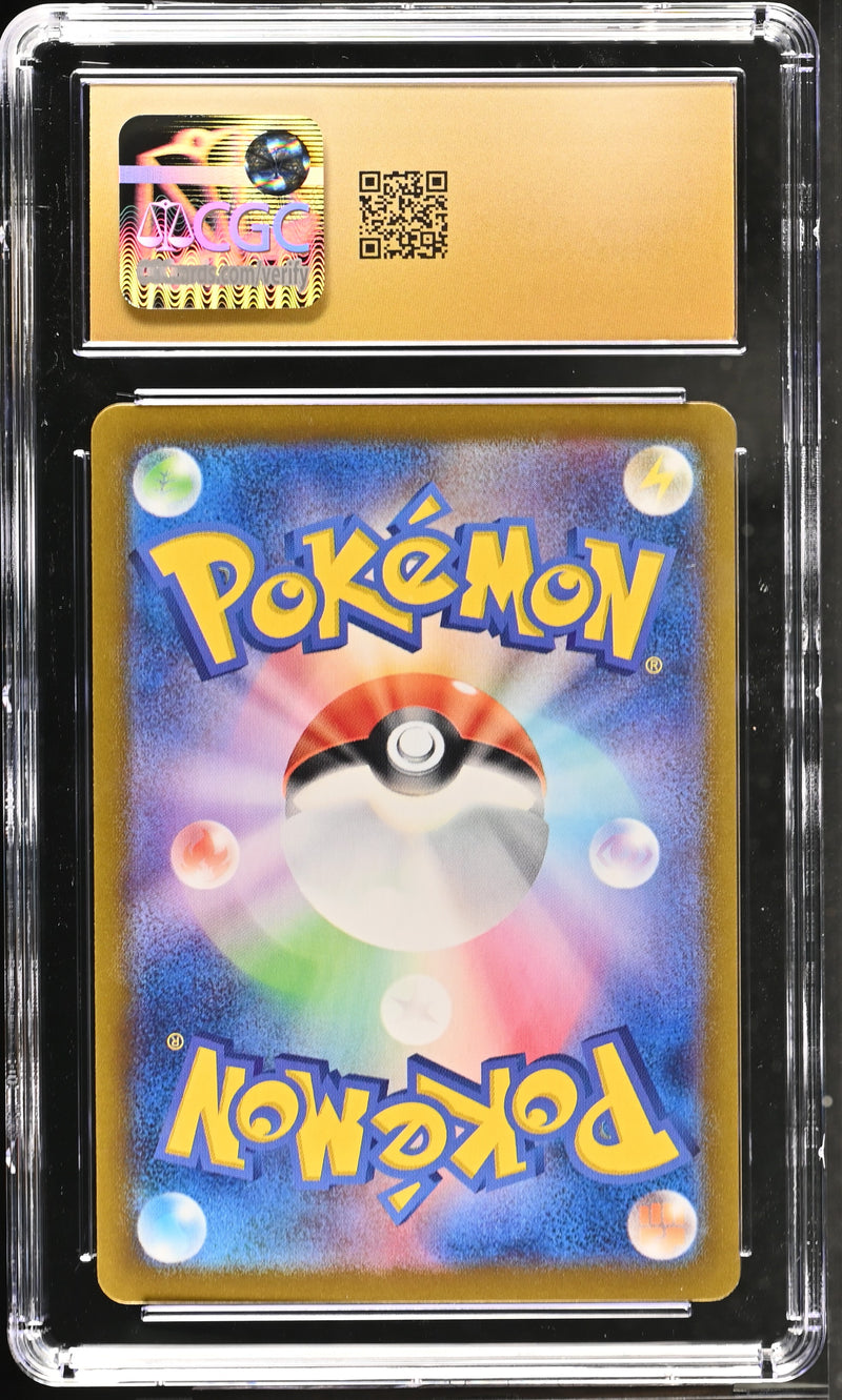 CGC PRISTINE 10 Tarountula(079/078) [Violet ex] - 6113152007