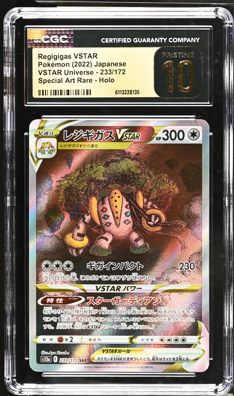 CGC PRISTINE 10 Regigigas VSTAR(233/172) [VSTAR Universe] - 6113228135