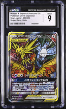 CGC 9 Moltres & Zapdos & Articuno GX(060/054) [Sky Legend] - 6113534001