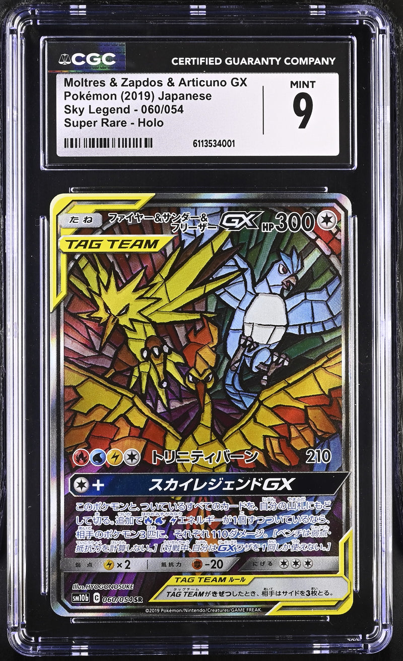 CGC 9 Moltres & Zapdos & Articuno GX(060/054) [Sky Legend] - 6113534001